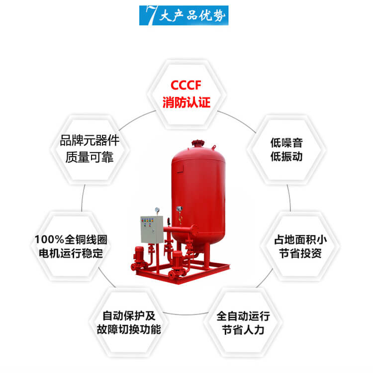 稳压设备详情 (2).jpg