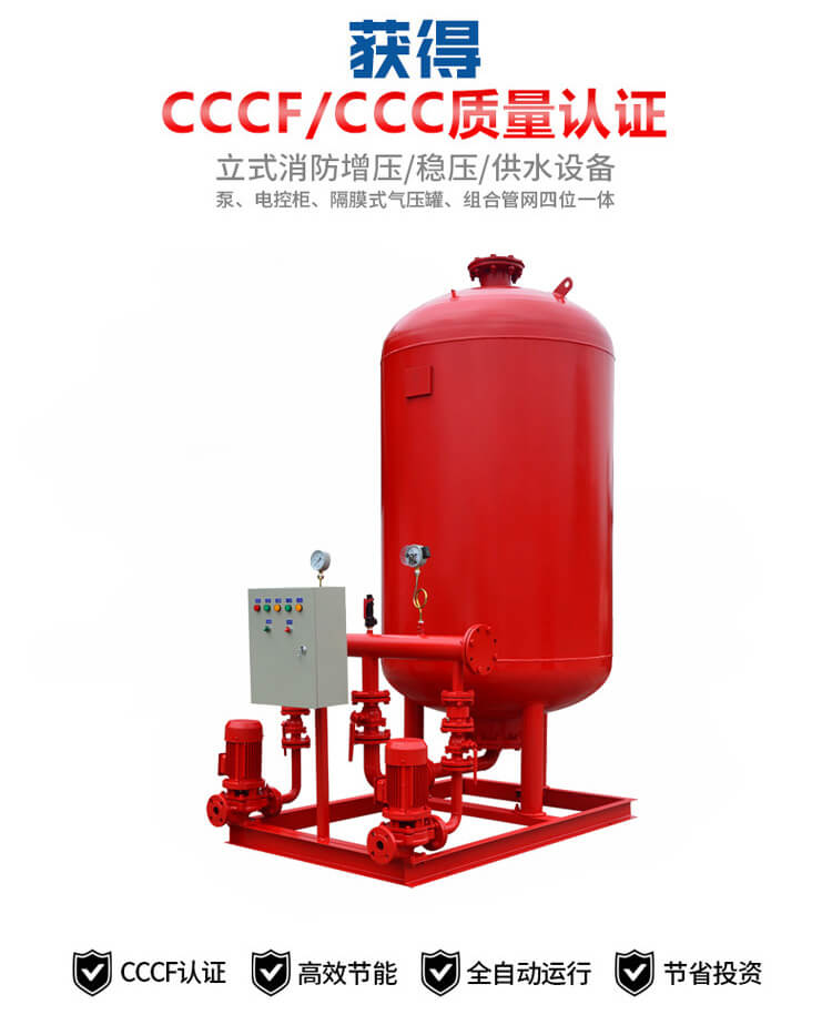 稳压设备详情 (1).jpg
